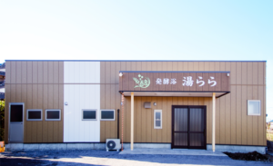 店舗外観